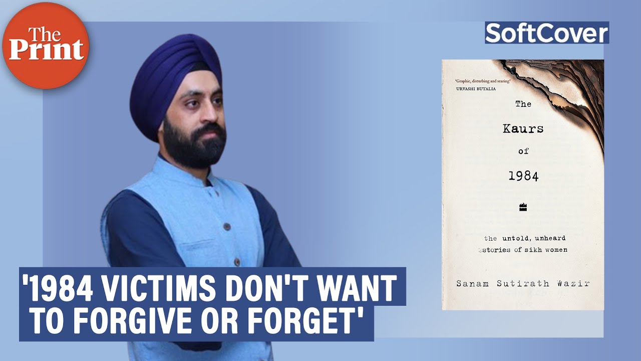 '1984  anti-Sikh riots, no different from what happened in 1947 when it comes to gender violence'