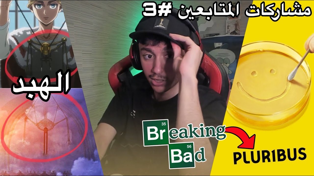 زوط - لابوبو - داميو اونقر