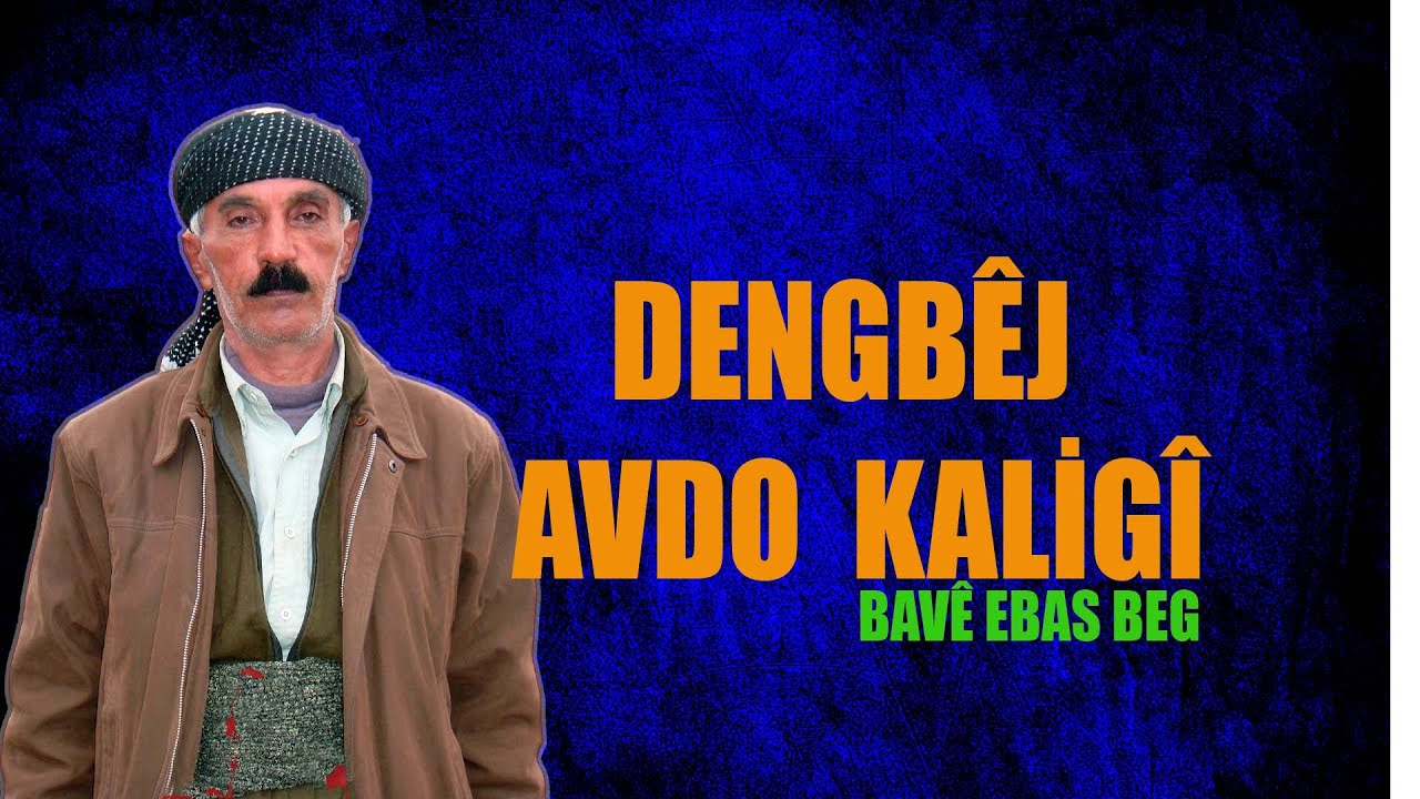 Dengbêj Avdo Kaligî   Bavê Ebas Beg