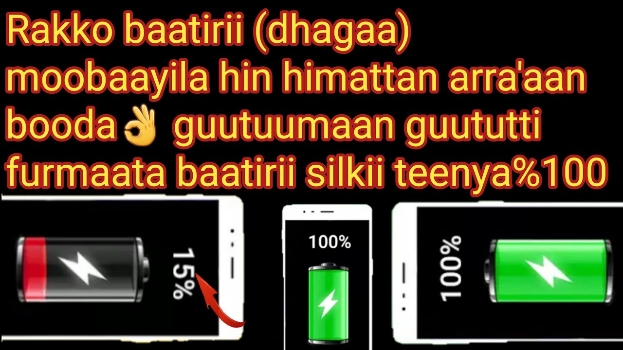 Rakkoo baatirii yok dhagaa mooobayila guutuu guututti furmaata isaa👍👍🖍️
