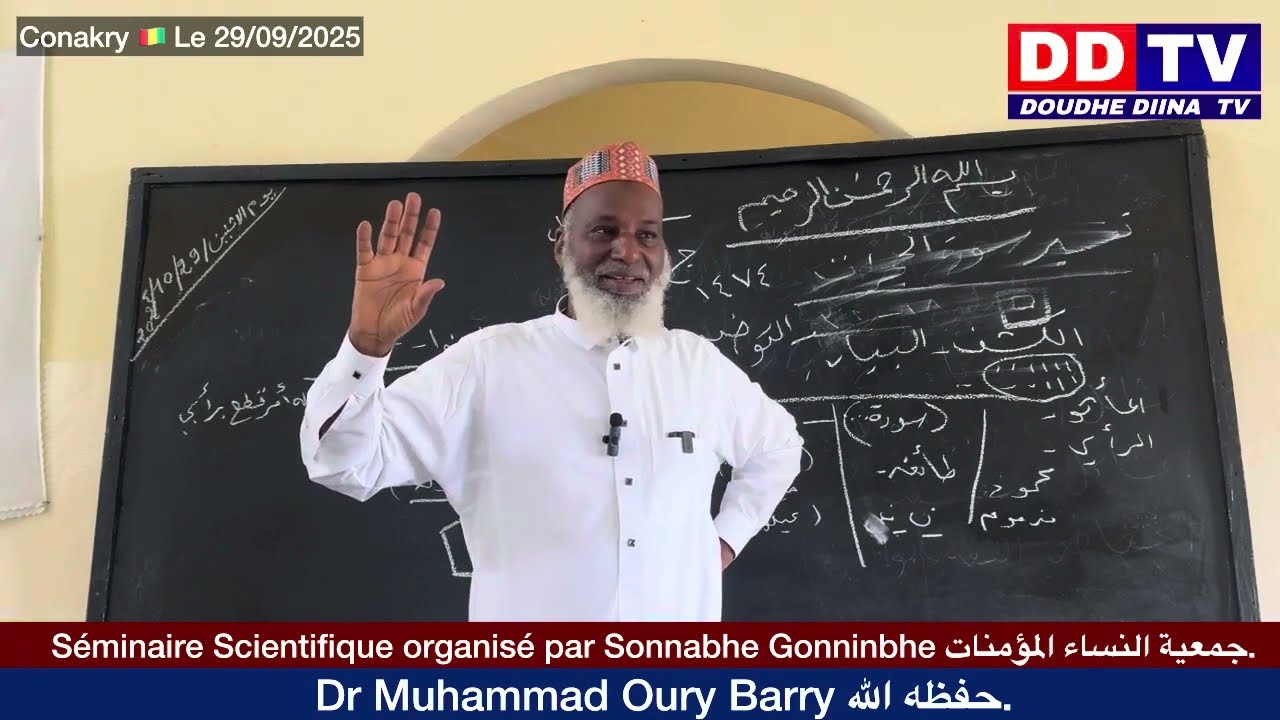 🛑 Fii Kohôny Fibhéde Hôlé, خذ عقيدتك من الكتاب والسنة
