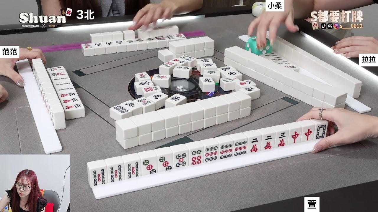 [S都要打牌] 明天出國行李完全沒整理 20250920