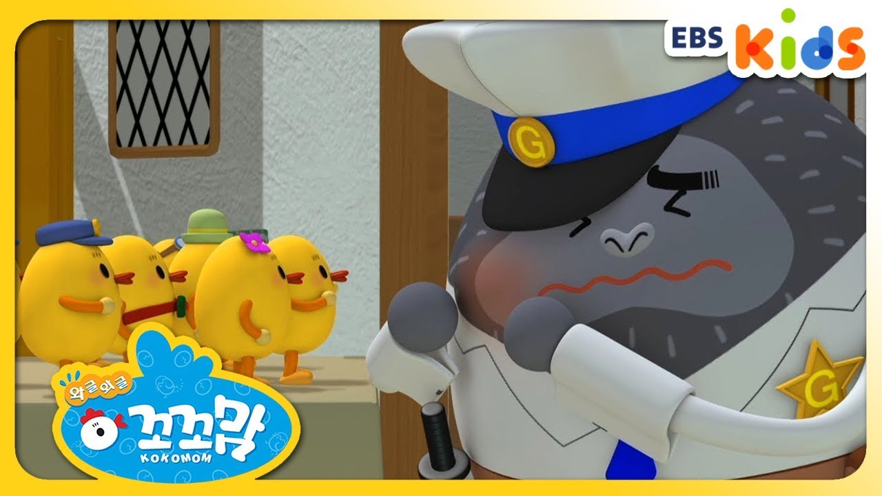 [와글와글 꼬꼬맘] - 48화 충치벌레는 무서워 (EBSXGNG)