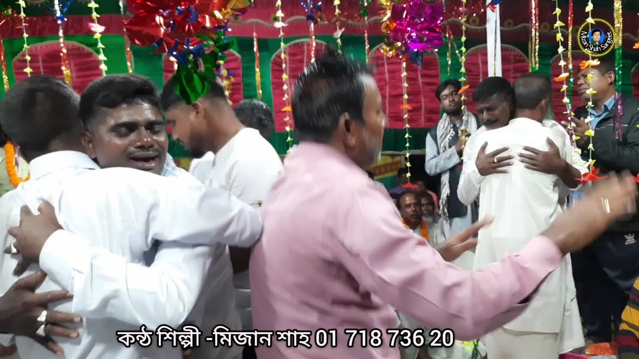 এ অনুষ্ঠান -  ঘিওর মানিকগঞ্জ,ভক্তদের কান্নার তুফান।  Ontore Daga Diya Palaiche Sobaire। Mizan Shah