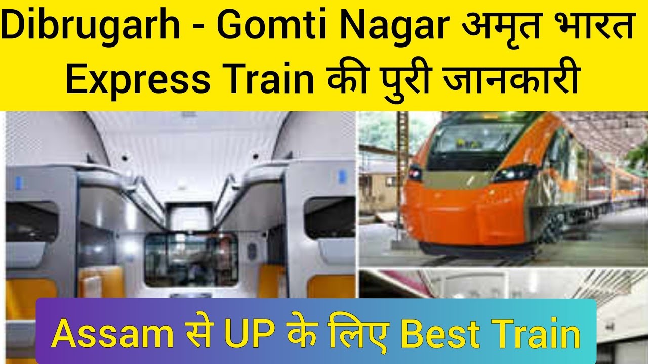 Dibrugarh Gomti Nagar Amrit Bharat Express Train में यात्रियों को क्या सुविधा मिलता है TrainNo 15949