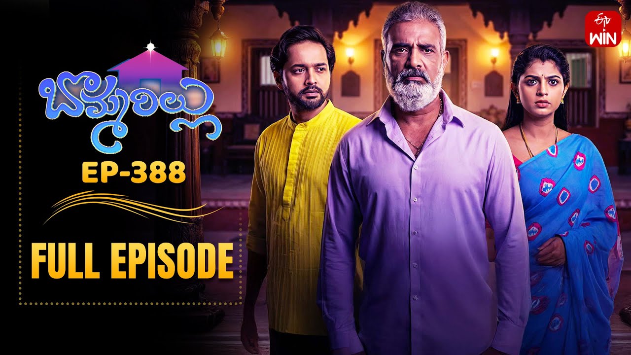 Bommarillu | 31st January 2026 | Full Episode No 388 | ETV Telugu
