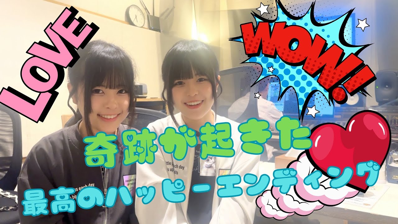 奇跡を起こした！中学生アイドル！