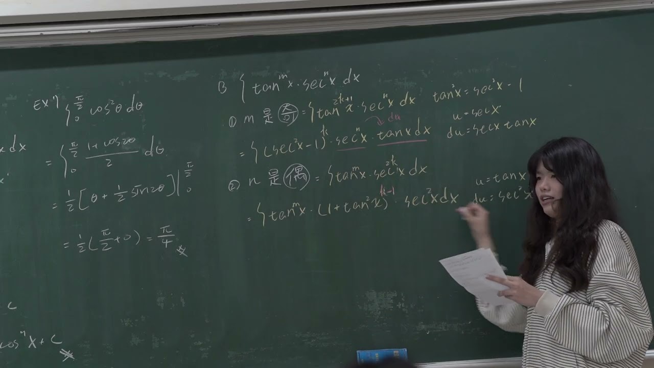 7-2 Trigonometric Integrals (Part 3) 2026ver.