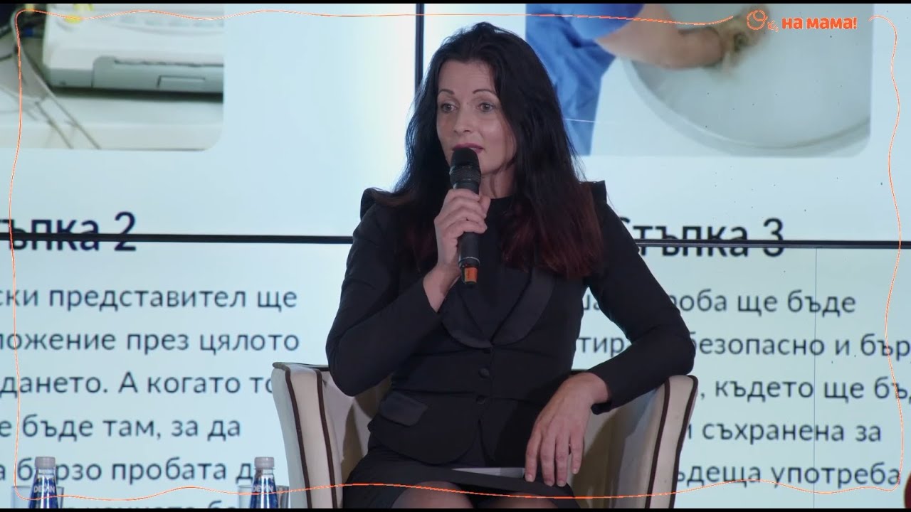 Стволови клетки от пъпна връв - потенциал за шанс за живот. Говори Елена Танева