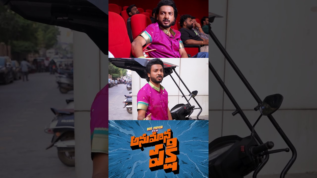 Anumana Pakshi Promotions Begin! 🔥 Anumanalu Start | DJ Tillu Director New Movie