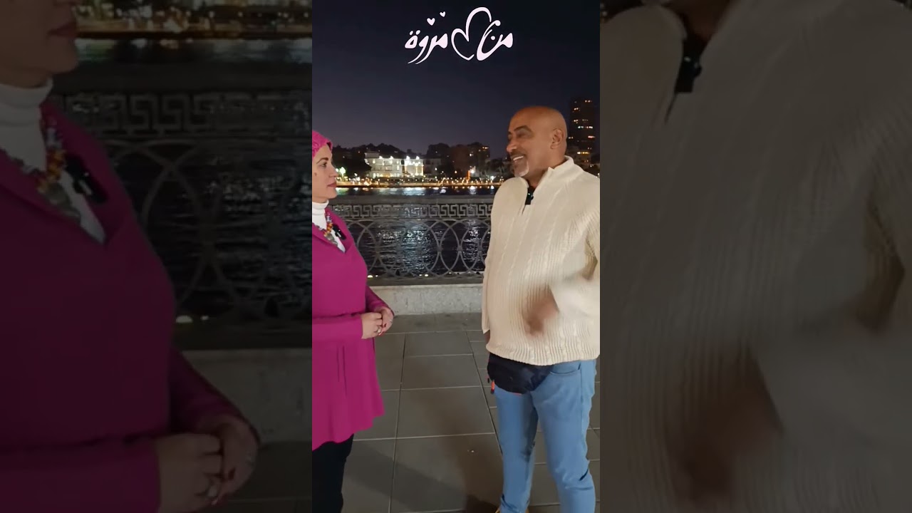 تغطية حصرية لرأس السنة الجديدة #من_قلب_مروة #مروة_يسري_الفراشة #اكسبلور #youtube #حكايات #تيك_توك
