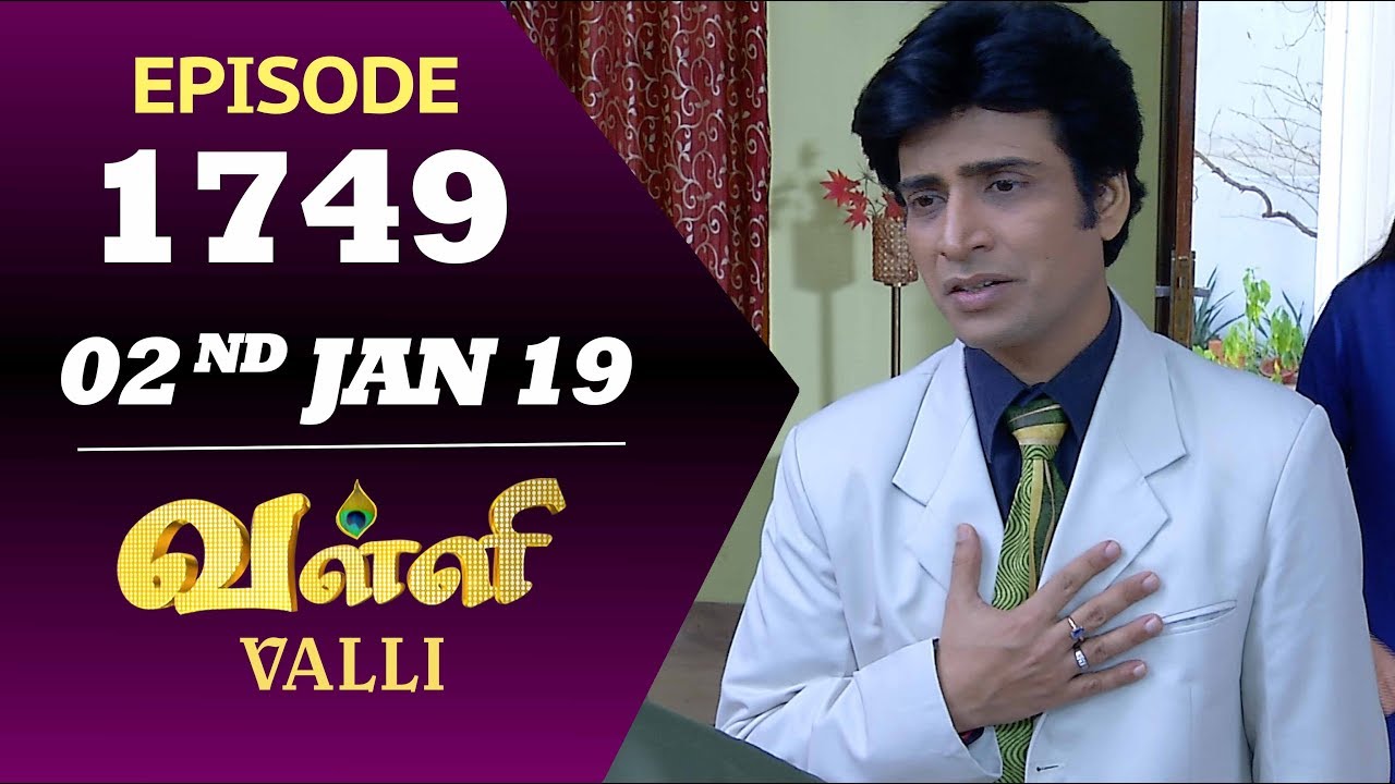 VALLI Serial | Episode 1749 | 02nd Jan 2019 | Vidhya | RajKumar | Ajay | Saregama TVShows Tamil