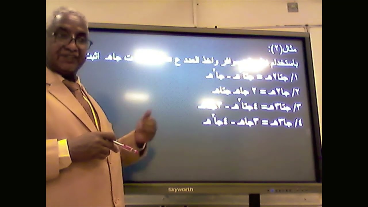 رياضيات الشهادة السودانية الاستاذ احمد محمد حسان اعداد مركبة 6 المدرسة السودانية قطر