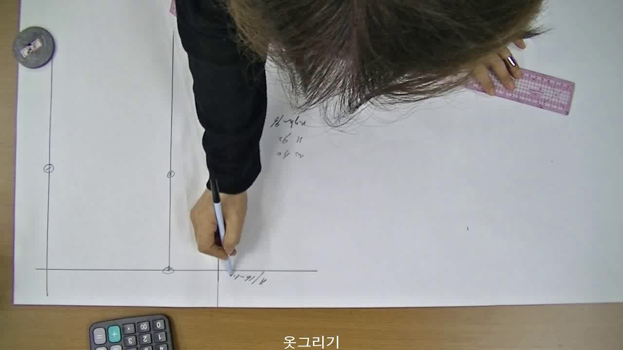 성인 여자 바지원형