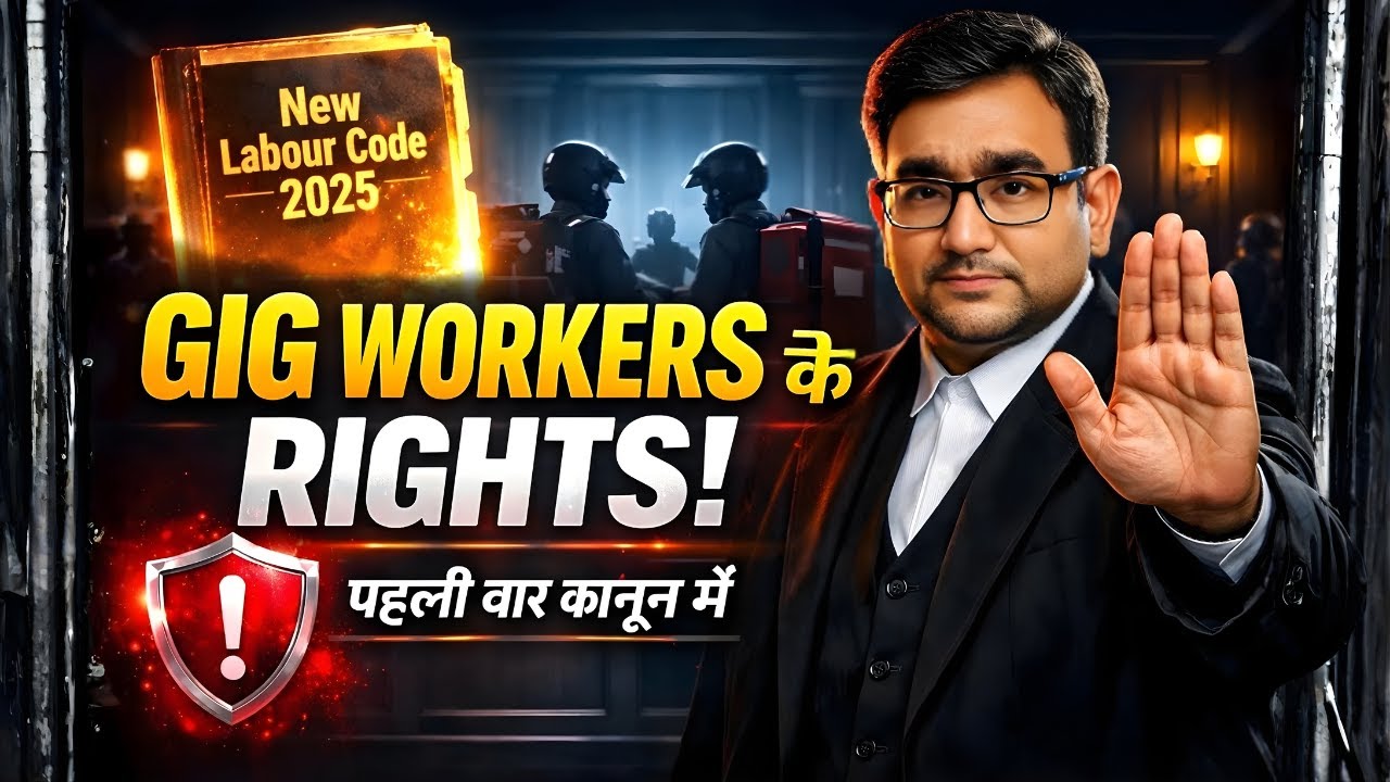Gig Workers के Rights क्या हैं? | New Labour Codes 2025 Explained