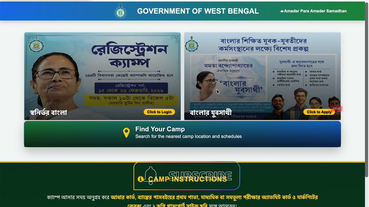Banglar Yuba Sathi Scheme 2026 Online Apply | Yuva Sathi Form Fill Up Step by Step Hindi