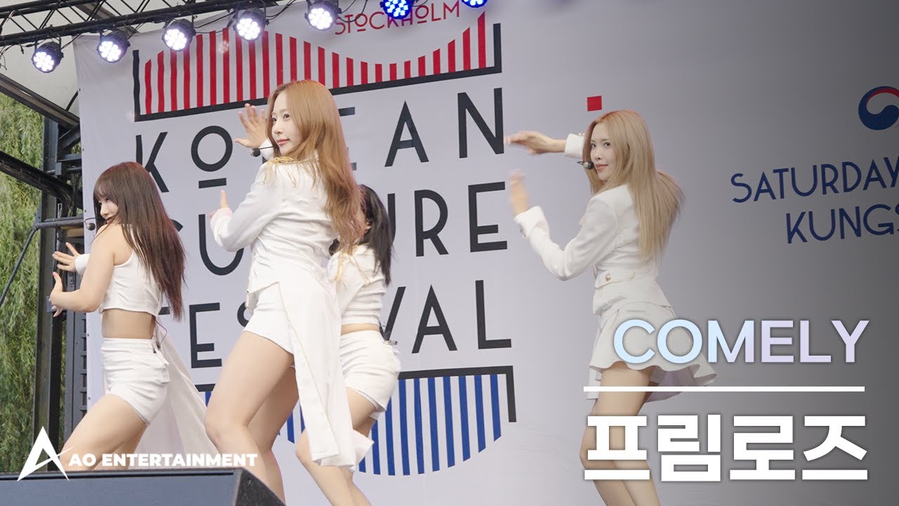 PRIMROSE(프림로즈) - 'COMELY' @ 2024 KCF in Stockholm