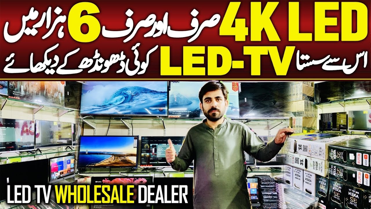 Led wholesale dealer in Rawalpindi | Smart Led tv Biggest Market in Pakistan @arshadkhanideas