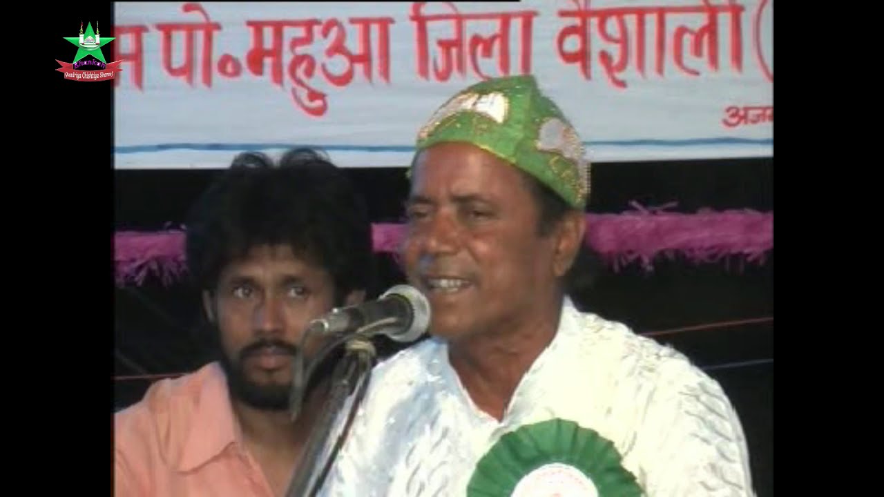 teri surat najar mai nach rhi hai