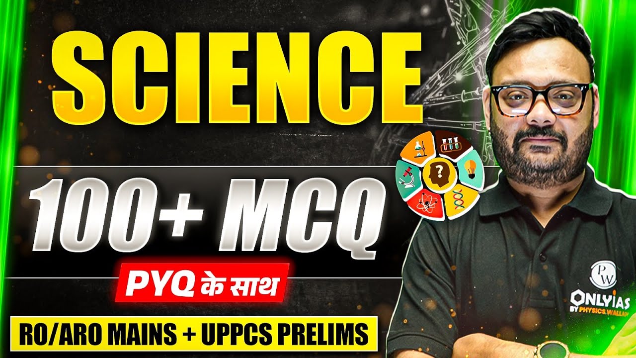 RO ARO Science MCQ Marathon 🔥| UPPCS RO ARO Mains 2023 Science | PW UPPCS