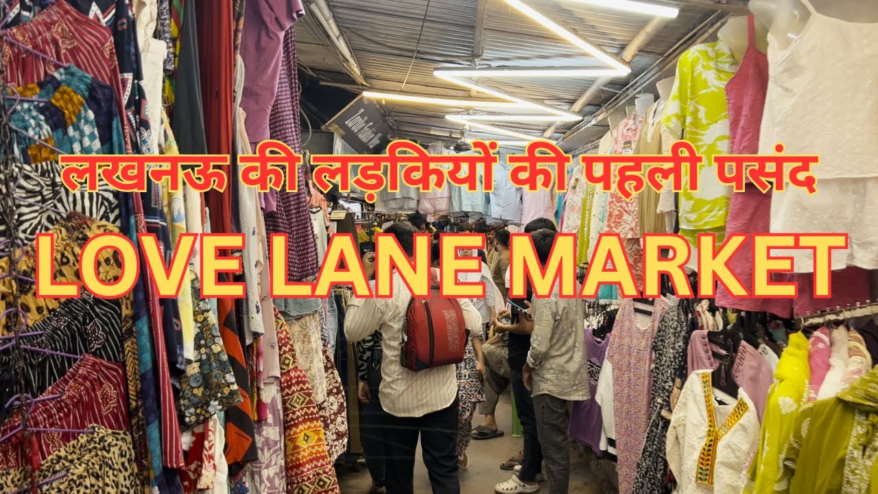 LOVE LANE HAZRATGANJ LUCKNOW | हजरतगंज की लव लेन मार्किट
