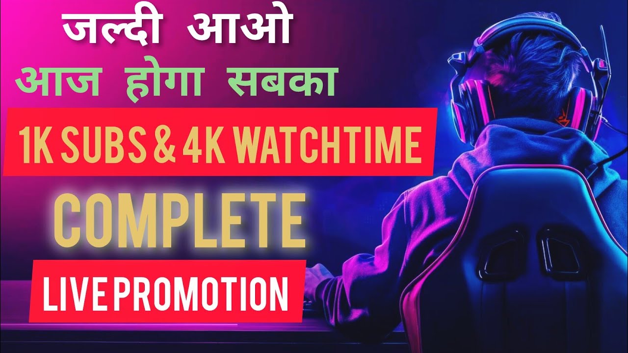 4k Watch time in 5 Days