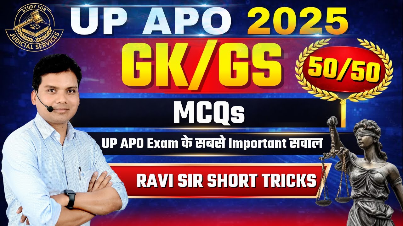 GK/GS for UP APO 2025 || GS for UP APO || Study for Judicial Services