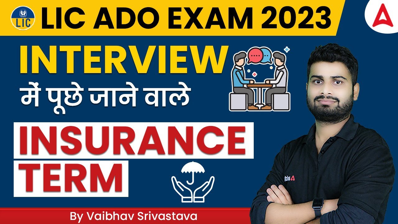 LIC ADO Interview Questions 2023 | Insurance Terms for LIC ADO Interview Preparation