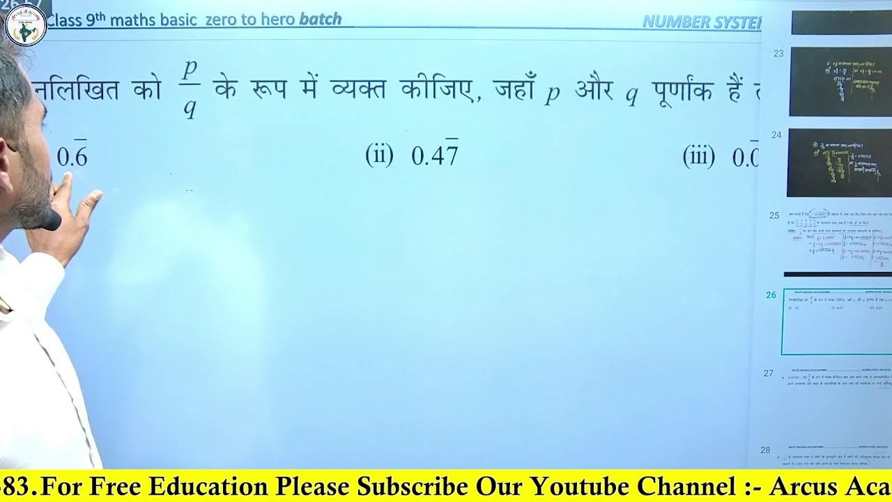 Class 9th math's by Vikash sir   # Math's Exercise 1.3 Real numberNcert by Vikash  sir
