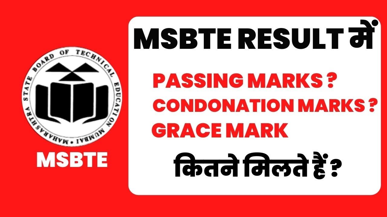 MSBTE New Update|Condonation Marks|Grace Marks #msbte #msbtenewupdate #msbteupdate #msbteexam