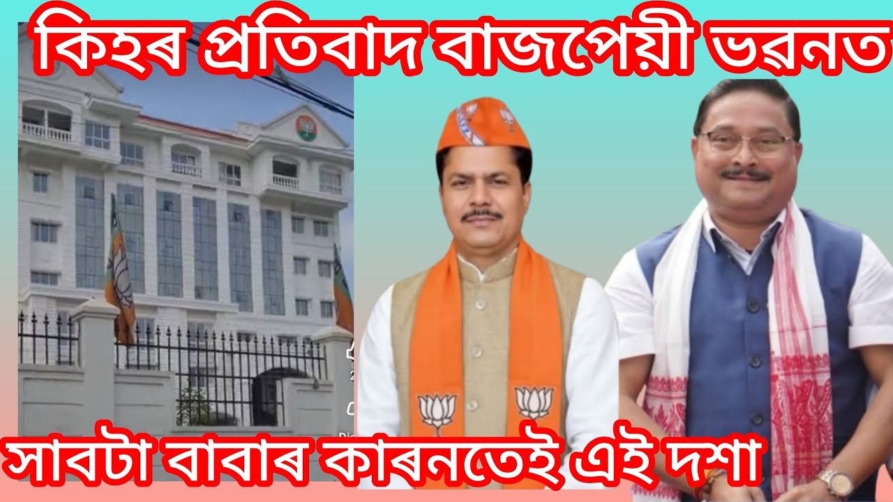 কি কৱ সাবটা বাবাই।
