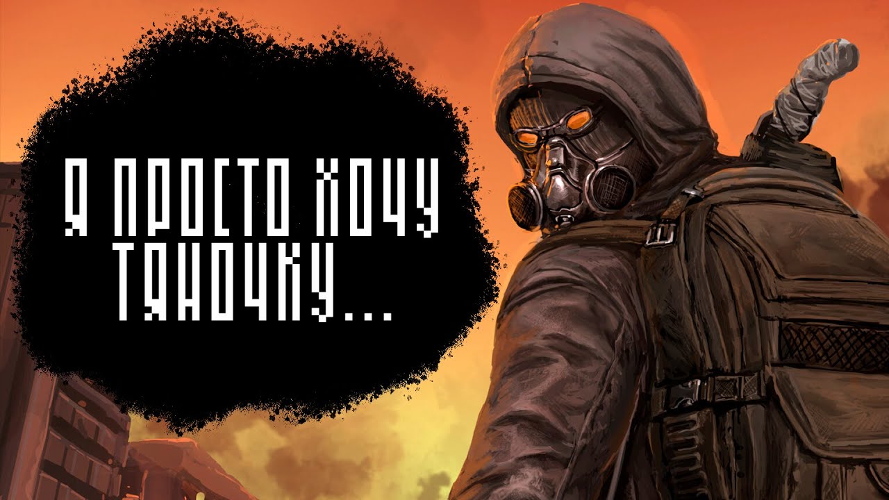 Кратко про Ashes 2063