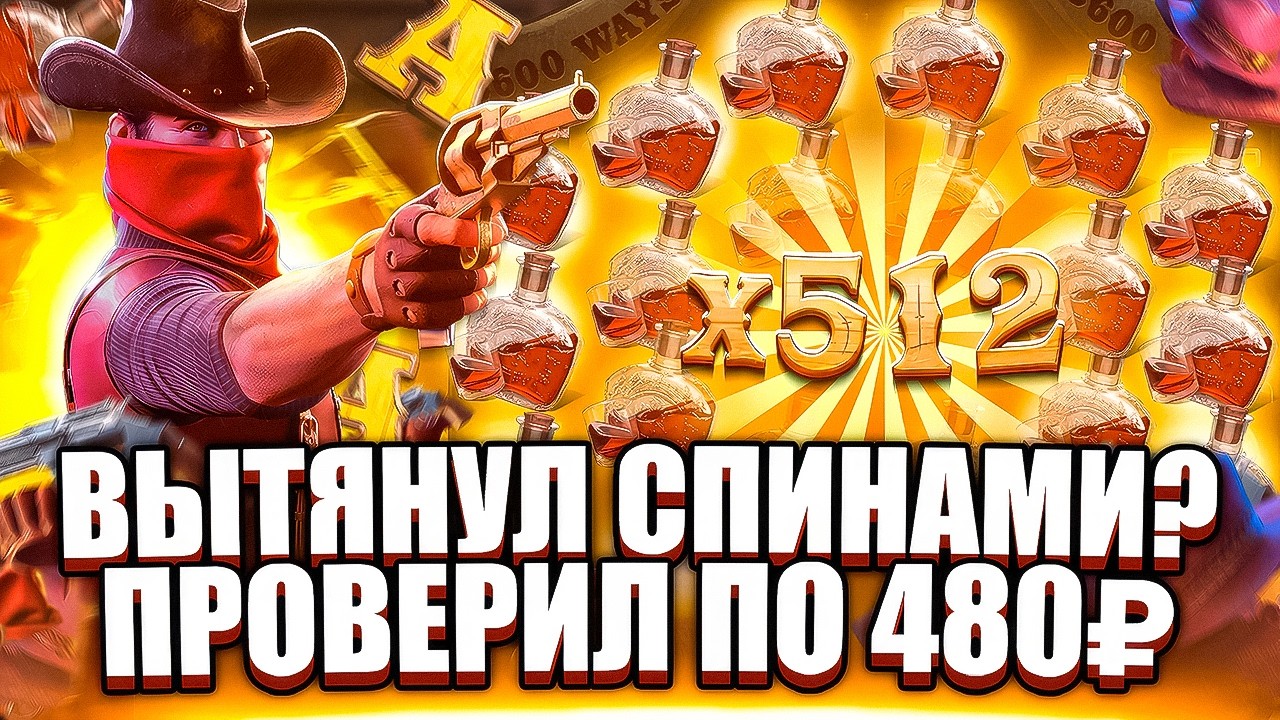 ПОЙМАЛ С ПЕРВОГО РАЗА! ВОТ ЭТО ПОЛЯНА! ЗАНОСЫ НЕДЕЛИ