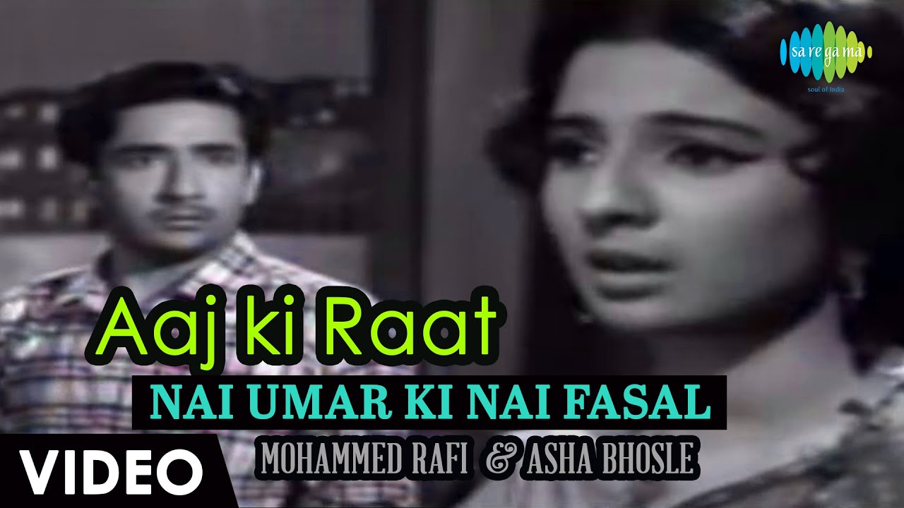 Aaj Ki Raat | Nai Umar Ki Nai Fasal | Mohammed Rafi | Roshan Lal Nagrath | Rajeev | Video Song