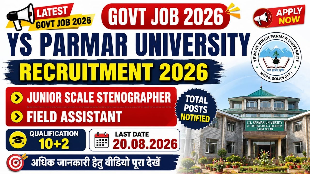 Latest Govt Job 2026।।YS Parmar University Recruitment 2026।।Govt Job 2026।।HP Govt Job Update 2026