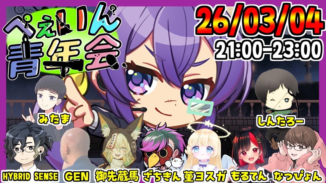 【#FEIGN】意図せず、しばらくおやすみ前の配信になるのか🦊🐾【#ぺぇいん青年会 】