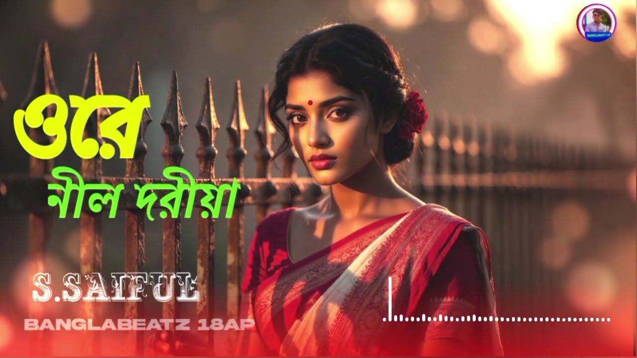 বাছাই করা কিছু সেরা গান || বাংলা নতুন গানের  এলবাম || s.saiful