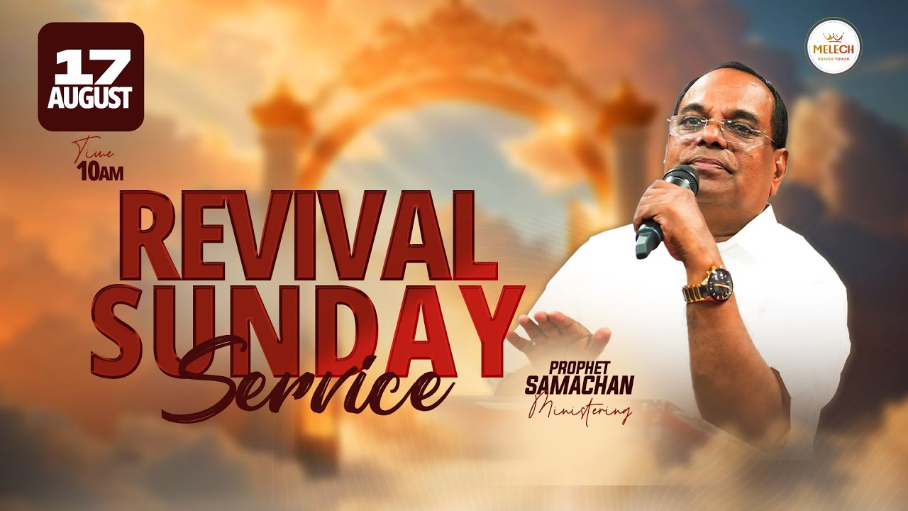 🔴LIVE | Sunday Service | Prophet Samachan | 17-08-2025 |🔥Worship • Prophetic word • Revival🔥