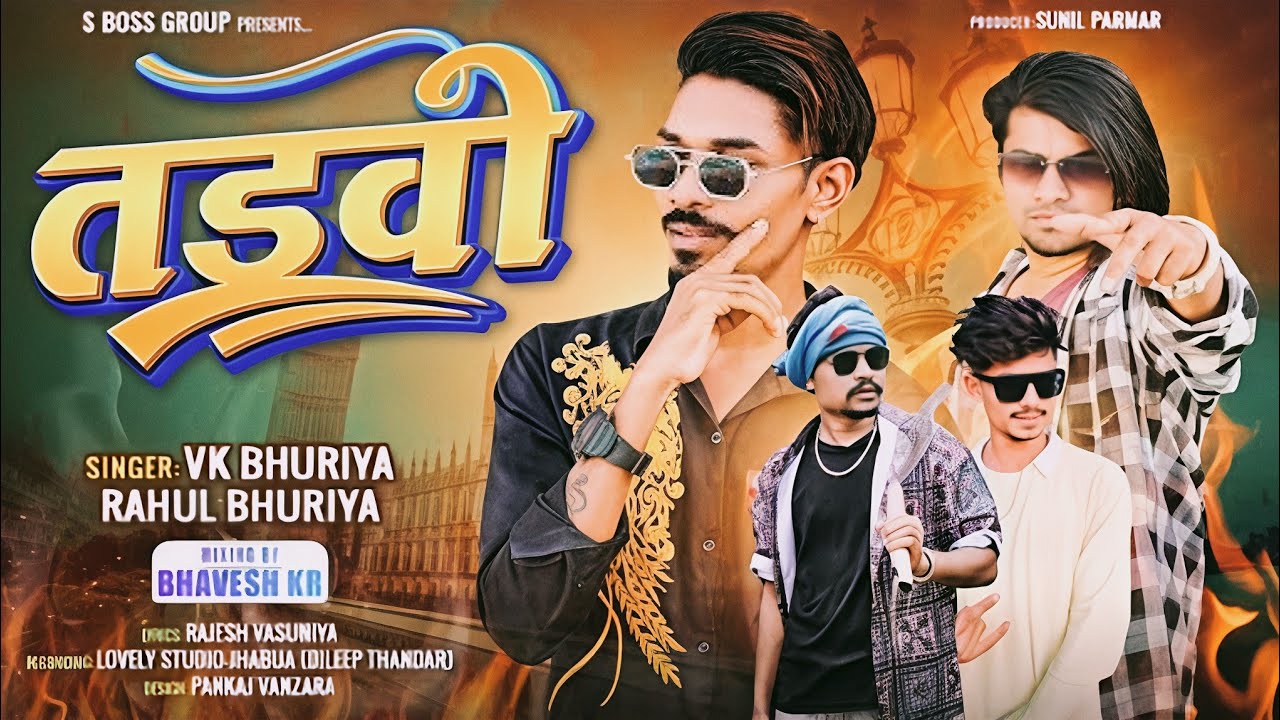 તડવી || singar vk bhuriya Rahul bhuriya remix bhavesh kr new timli song 2026