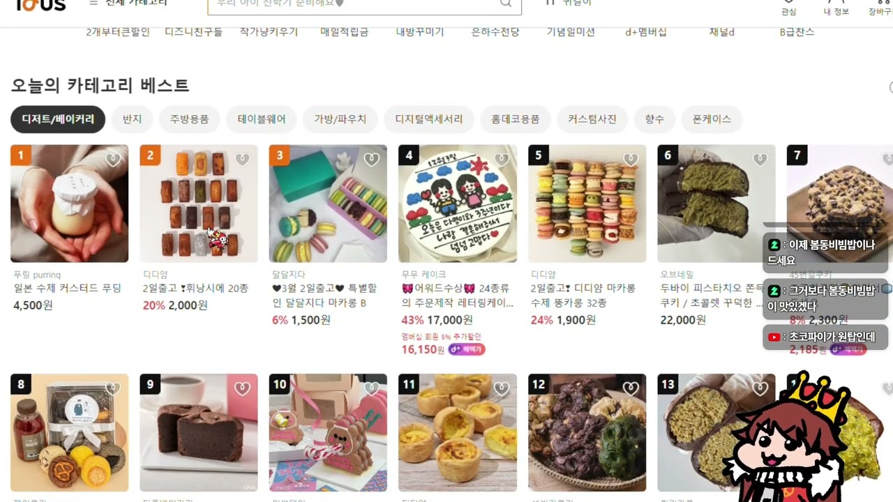 2026-02-27 (금) Far Far West - 똘킹 생방송