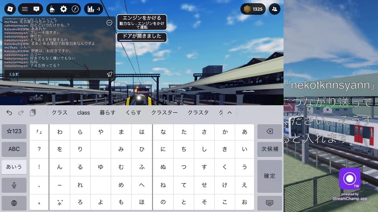 【参加型】イギリス鉄道 ｲﾝﾀｰｼﾃｨの流儀
