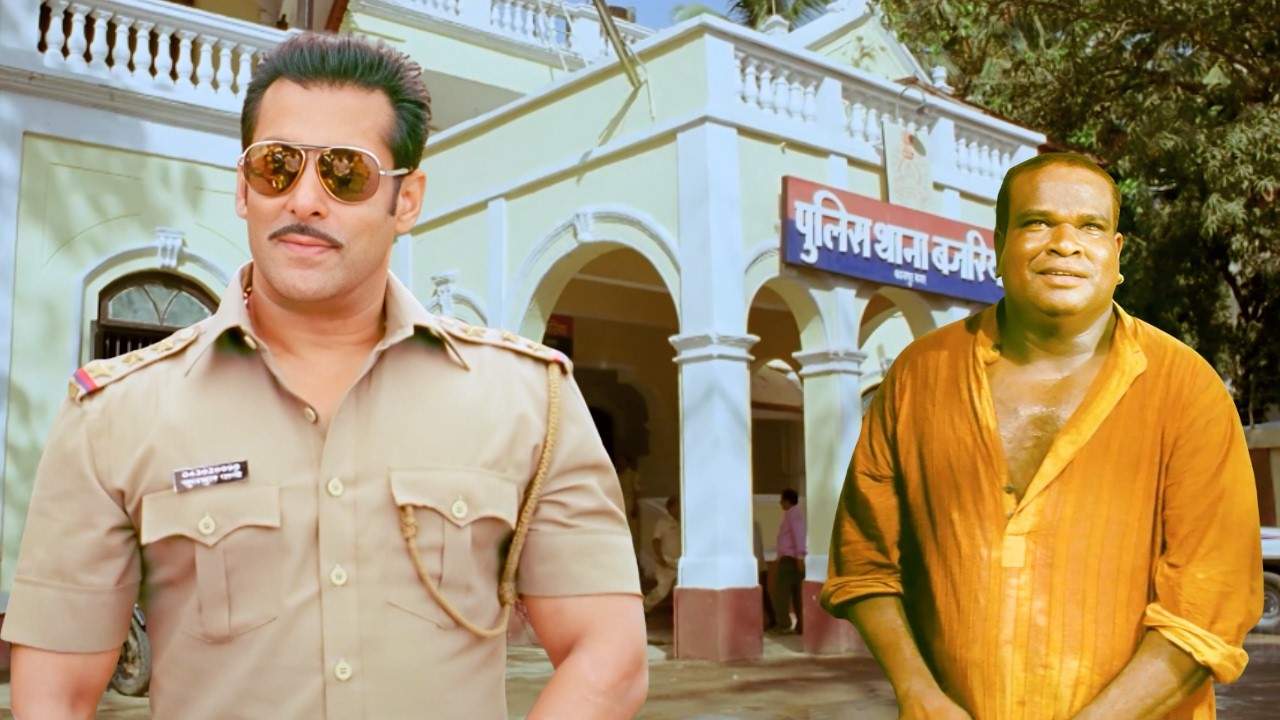 हमारे थाने से अगर मुजरिम भाग गया तो घंटे का थाना और घंटे का थानेदार 😁  Chulbul Pandey Superhit Scene