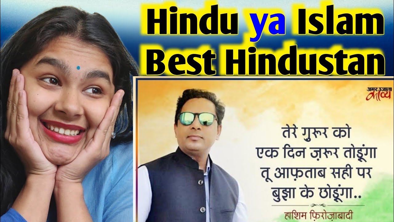 Indian Reaction on Hashim Firozabadi | Mushaira Indian Reaction