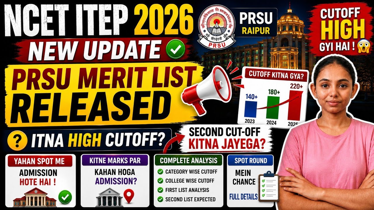 PRSU ITEP Merit List 2026 Out ✅ Cutoff Shocked Everyone! Full Analysis