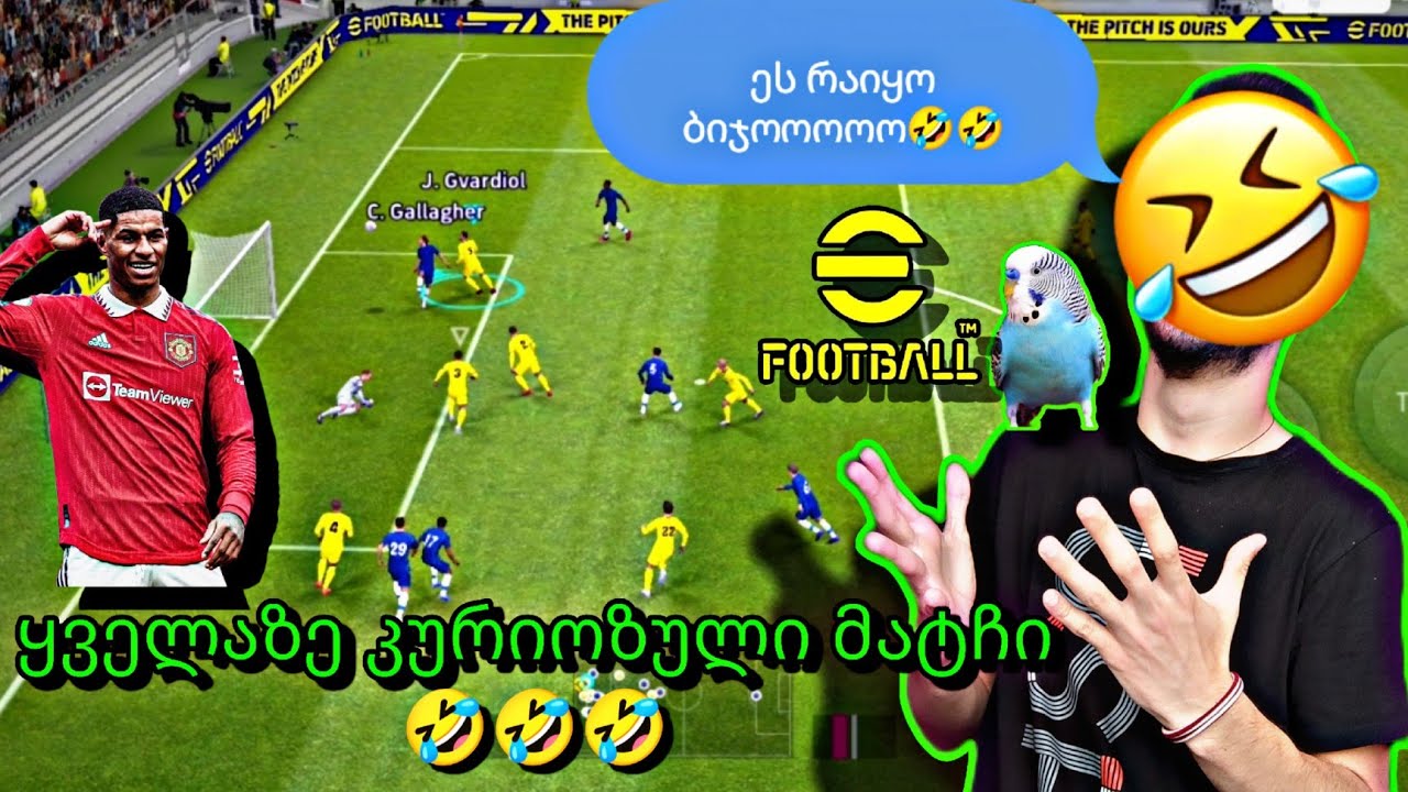 ყველაზე კურიოზული მატჩი რაც მინახავს 🤣💜 99 დარტყმა და სისწრაფე? 😱💜 efootball 23 mobile 💜