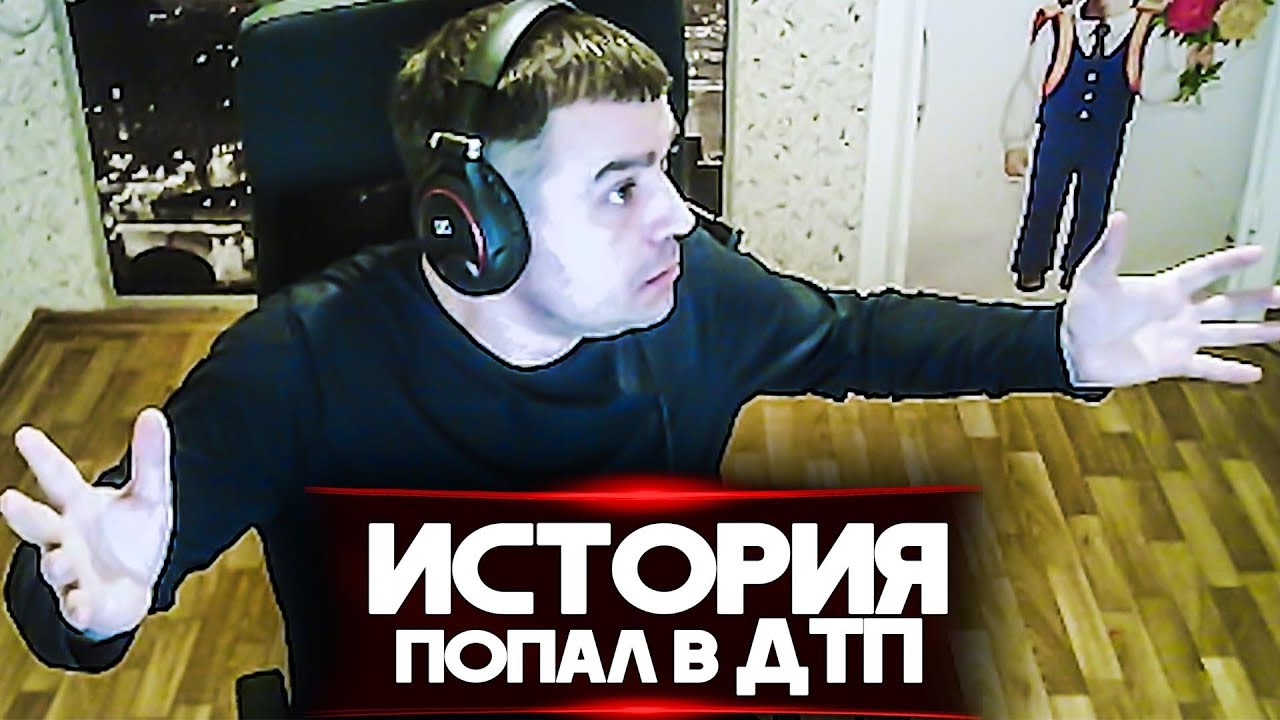 ИСТОРИЯ 