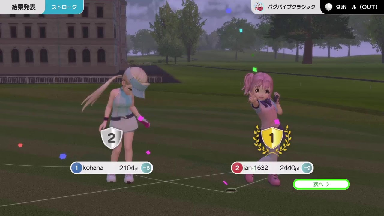 FOT9番本番　みんなのGOLFWORLD【PS5】