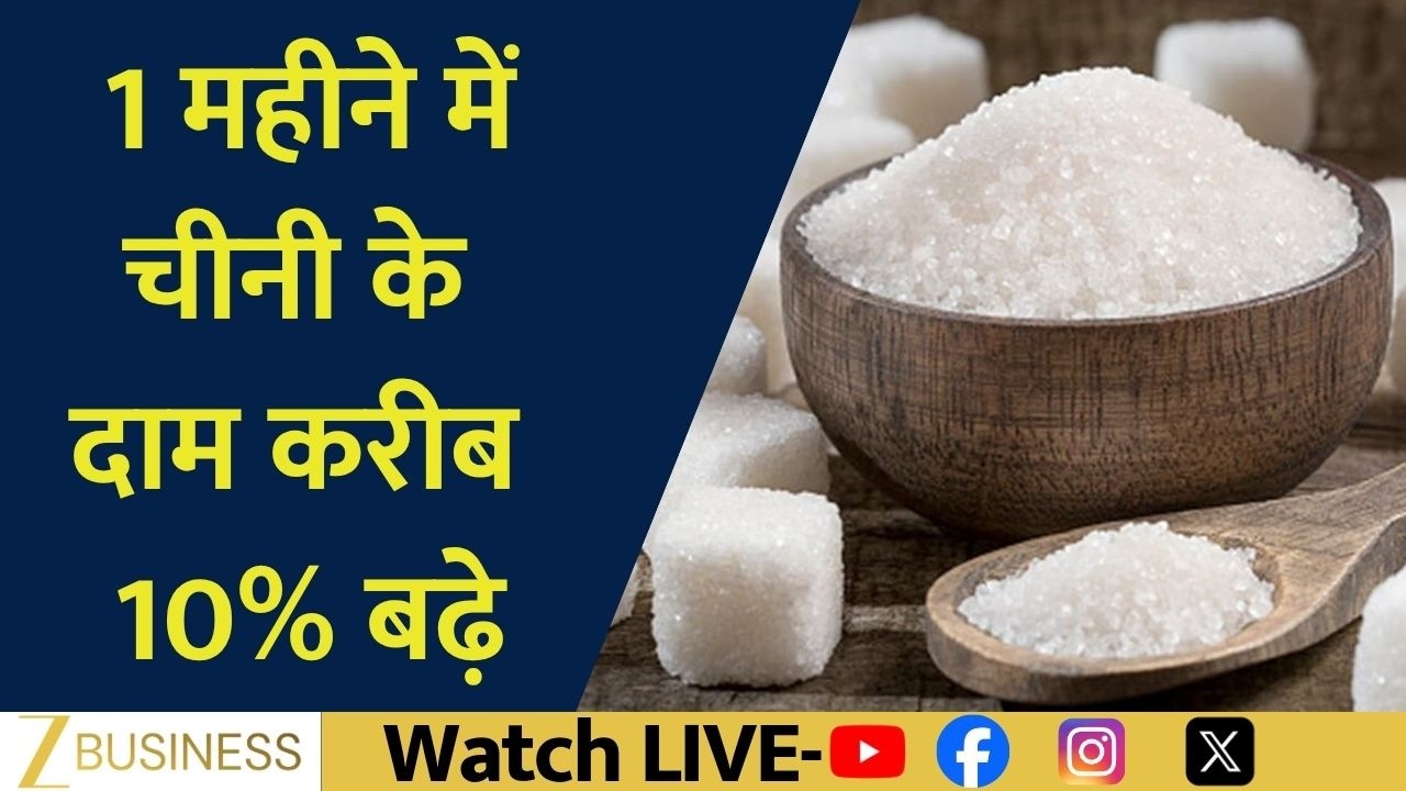 Sugar Prices Surge: Government Approves Duty-Free Import of 1 Million Tonnes of Raw Sugar