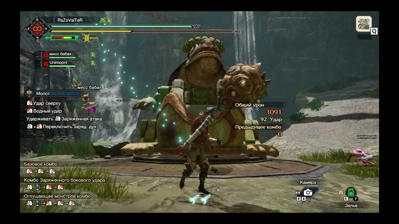 Monster Hunter Rise: гайд на молот