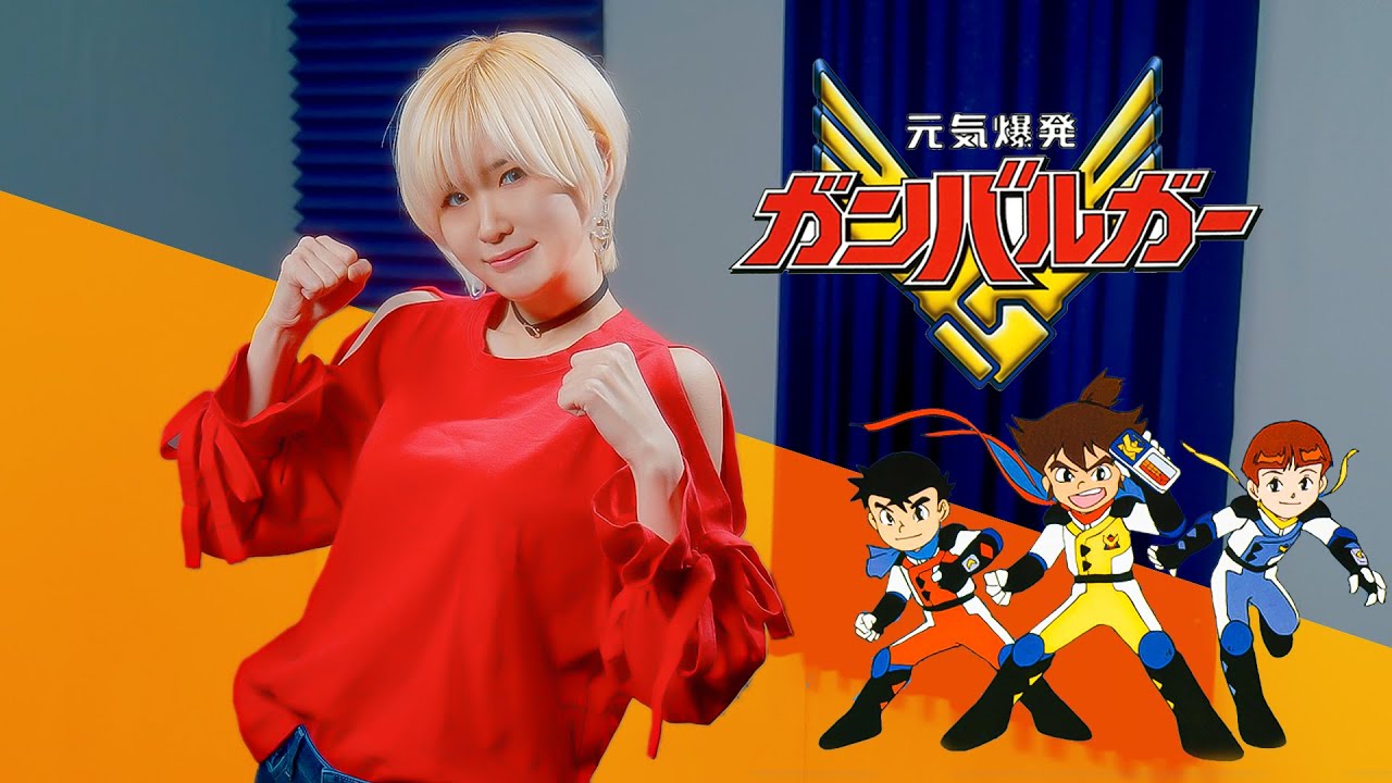 Ganbaruger op｜간바루가 op ガンバルガーop [Studio aLf]